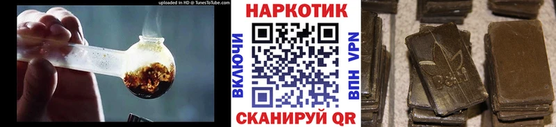 Виды наркоты Лангепас Гашиш  COCAIN  Мефедрон  Конопля 