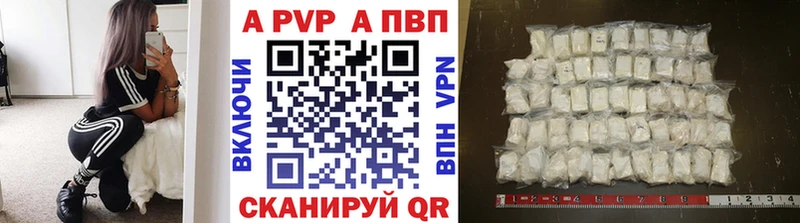 блэк спрут рабочий сайт цены Лангепас A PVP VHQ