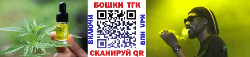 Canna-Cookies конопля  дарнет шоп  kraken рабочий сайт  Лангепас 