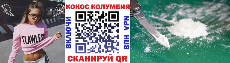 COCAIN 99%  купить  сайты  Лангепас 