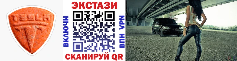 mega маркетплейс  нарко площадка Telegram  ЭКСТАЗИ Cube  где найти   Лангепас 
