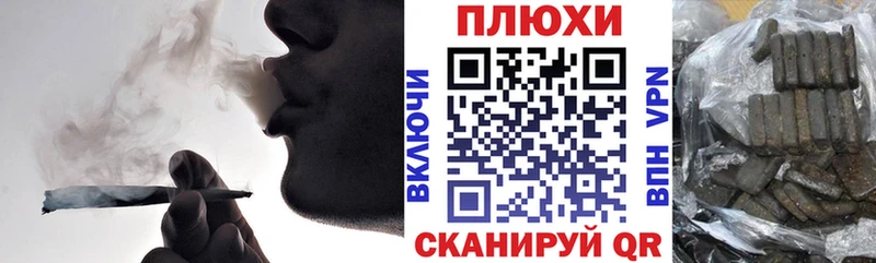 кракен маркетплейс  Лангепас  ГАШИШ хэш  где купить наркоту 