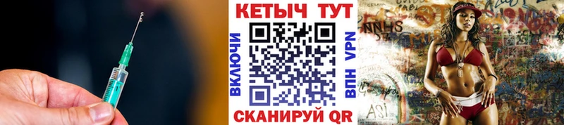 КЕТАМИН ketamine  Лангепас 
