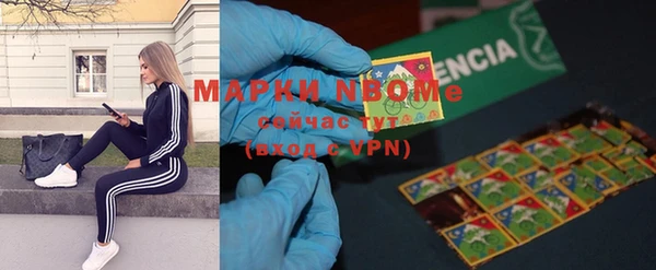 ПСИЛОЦИБИНОВЫЕ ГРИБЫ Балабаново