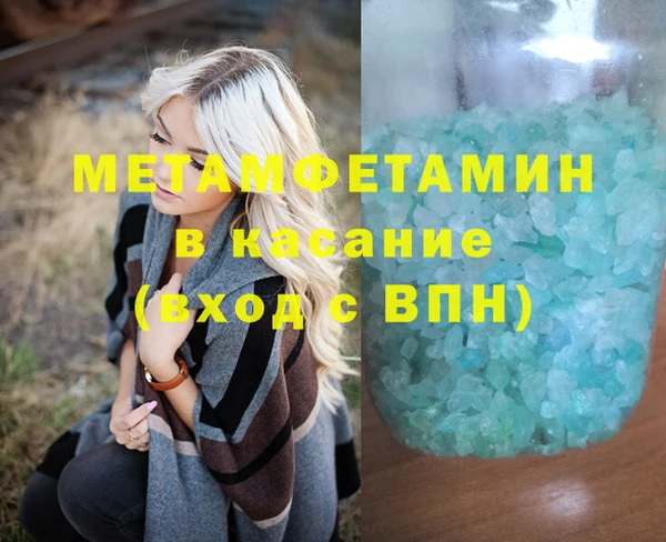 ПСИЛОЦИБИНОВЫЕ ГРИБЫ Балабаново
