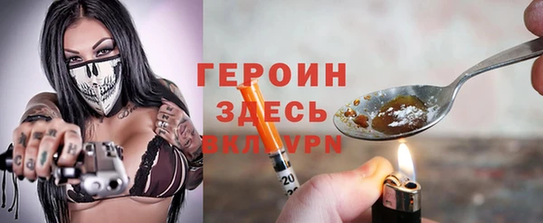 соль ск Балахна