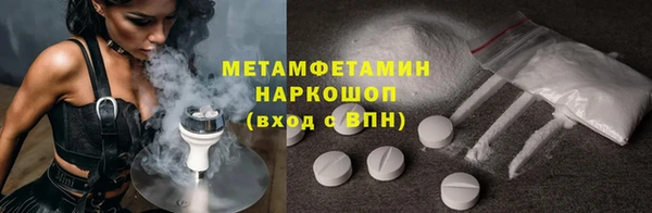 ПСИЛОЦИБИНОВЫЕ ГРИБЫ Балабаново