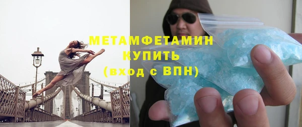 соль ск Балахна