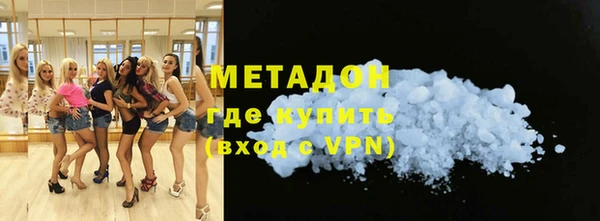 соль ск Балахна