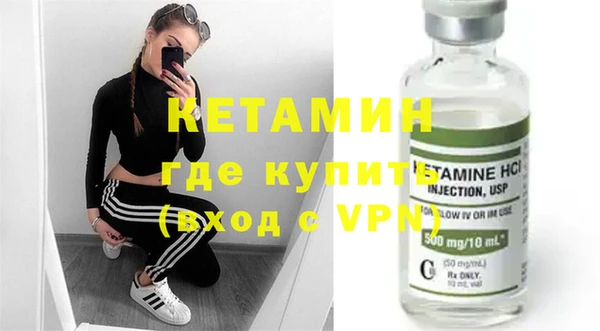 герыч Щучье
