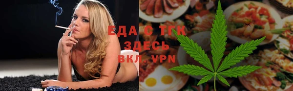 соль ск Балахна