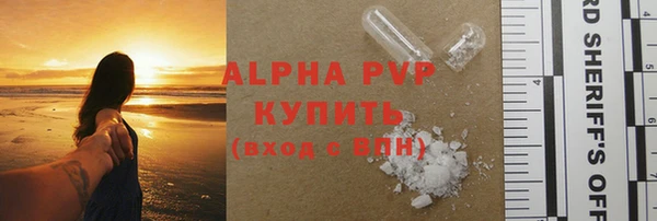 ПСИЛОЦИБИНОВЫЕ ГРИБЫ Балабаново