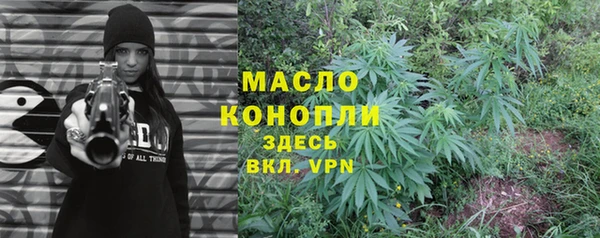 соль ск Балахна