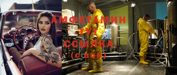 соль ск Балахна