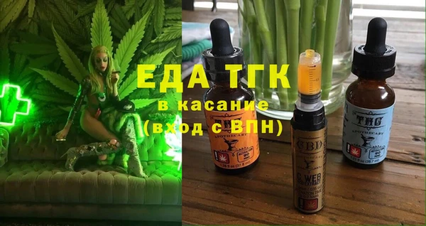 ПСИЛОЦИБИНОВЫЕ ГРИБЫ Балабаново