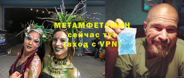 соль ск Балахна