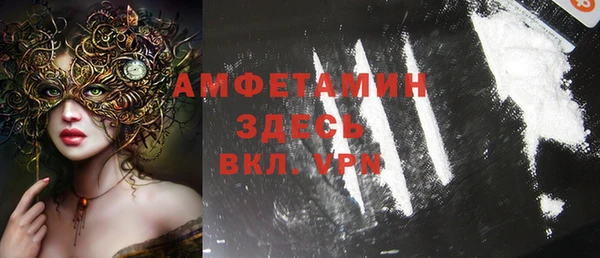 соль ск Балахна