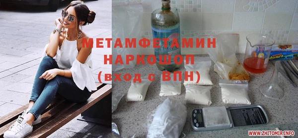 ПСИЛОЦИБИНОВЫЕ ГРИБЫ Балабаново