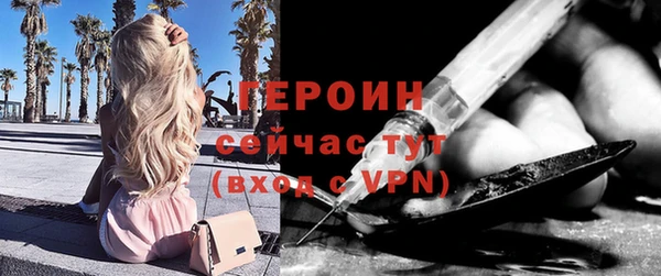 ПСИЛОЦИБИНОВЫЕ ГРИБЫ Балабаново