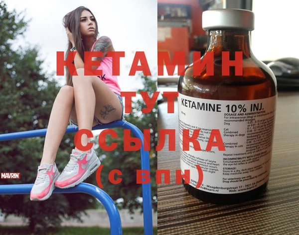 соль ск Балахна