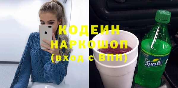 ПСИЛОЦИБИНОВЫЕ ГРИБЫ Балабаново