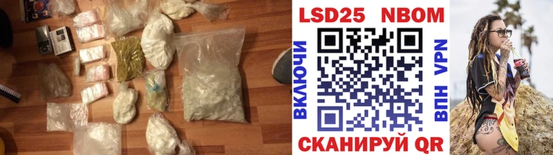 наркота  Лангепас  Лсд 25 экстази кислота 