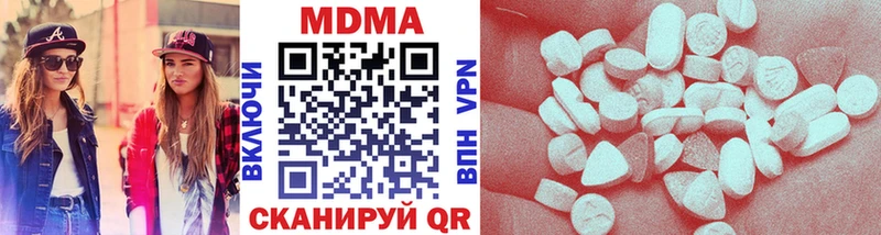 площадка как зайти  магазин продажи наркотиков  Лангепас  MDMA crystal  KRAKEN зеркало 