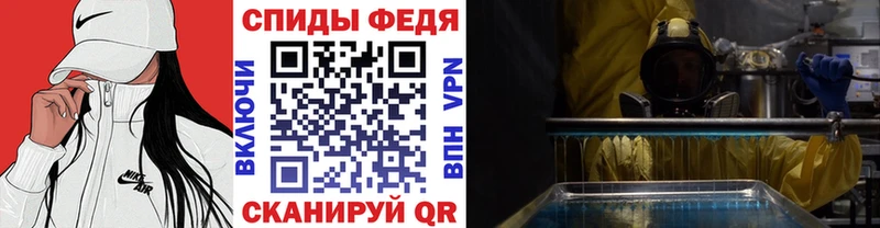 Метамфетамин Methamphetamine Лангепас