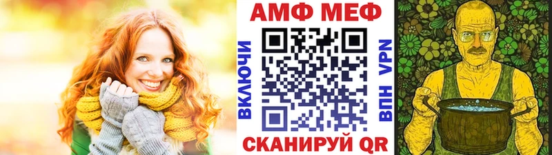 Первитин Декстрометамфетамин 99.9%  Лангепас 