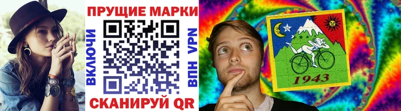 МЕГА рабочий сайт  darknet Telegram  Марки NBOMe 1,8мг  Лангепас 